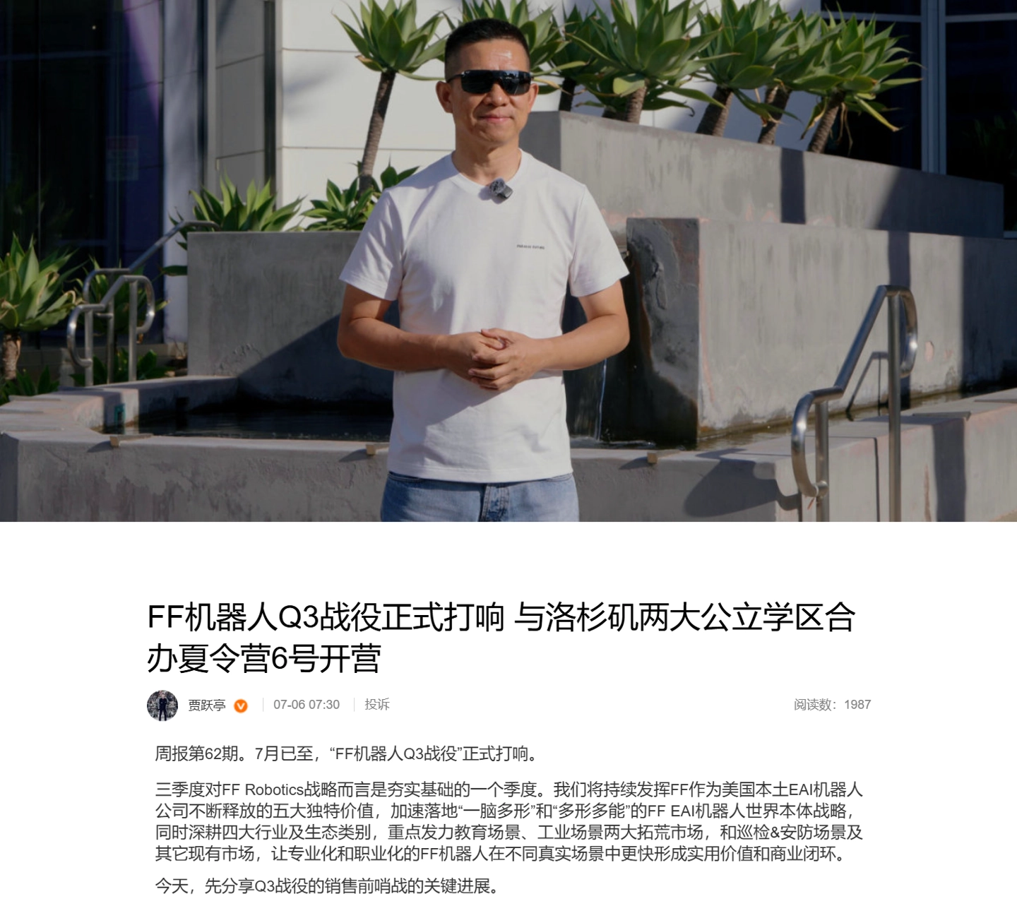 5月10日 - 乐鱼
