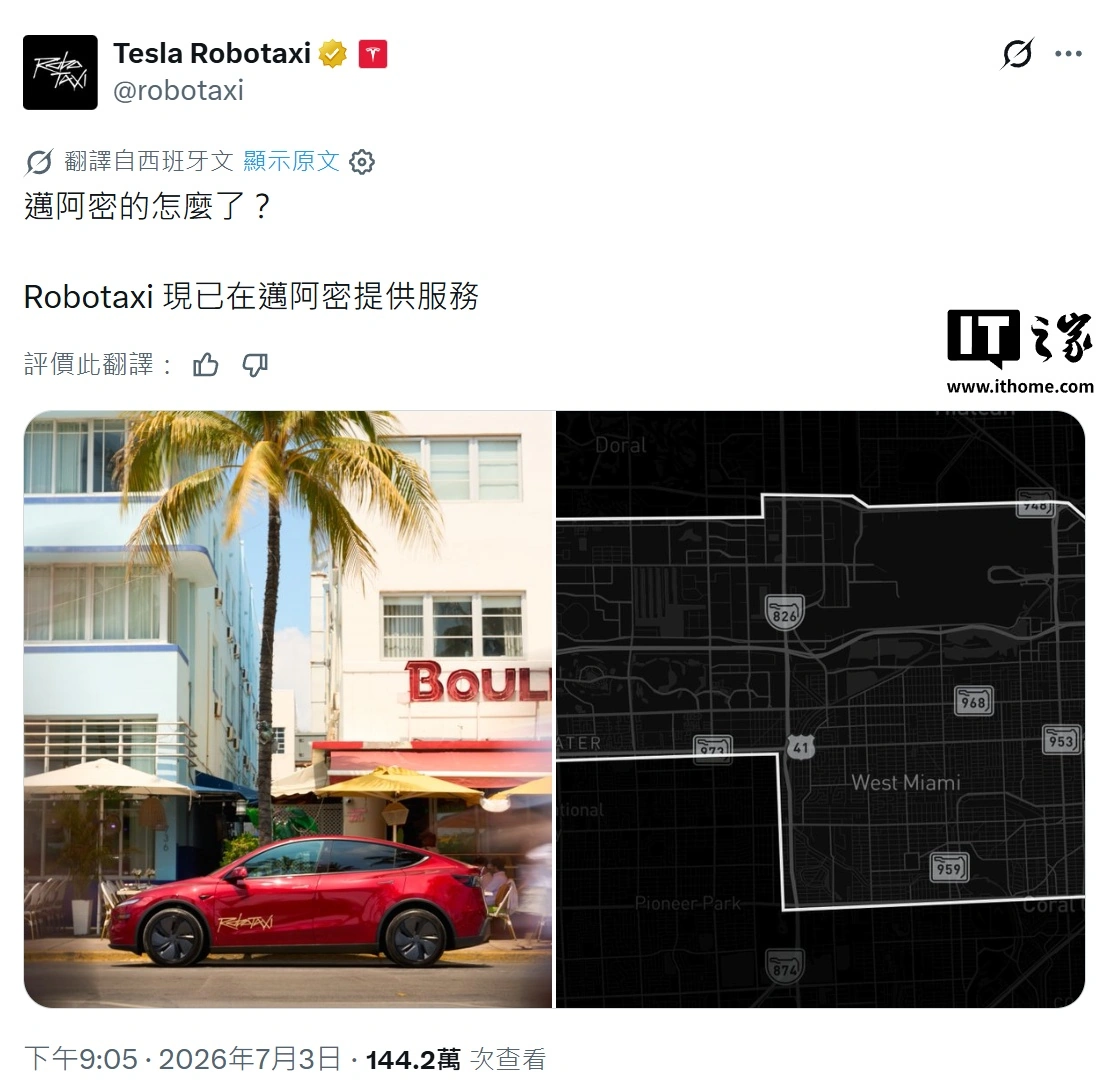 5月10日 - 乐鱼