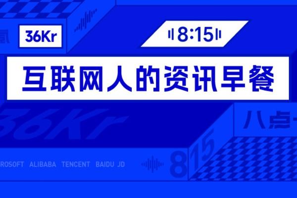 5月10日 - 乐鱼